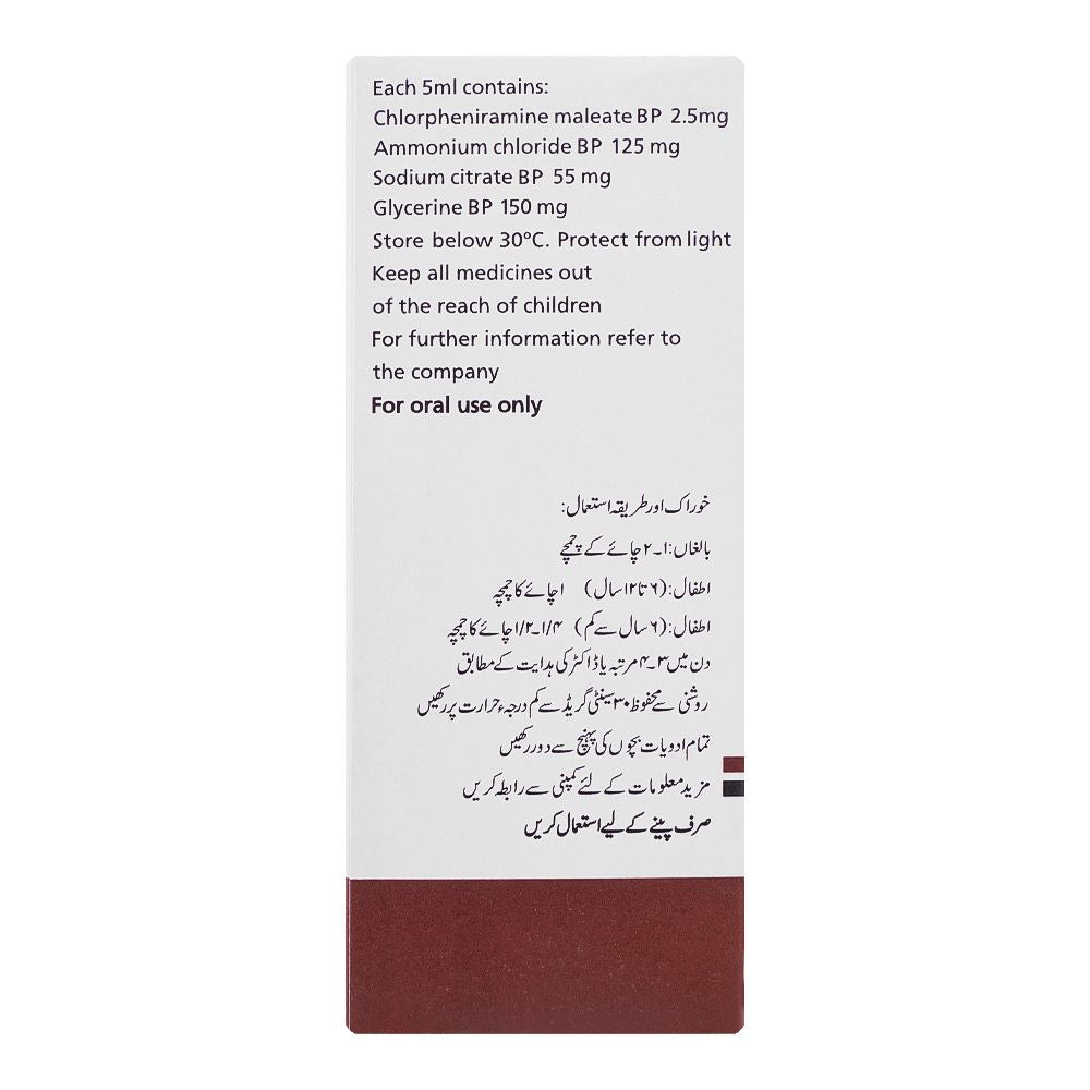 GSK Piriton Expectorant Linctus, Sugar-Free, 120ml product image 4 - Bolanclinic