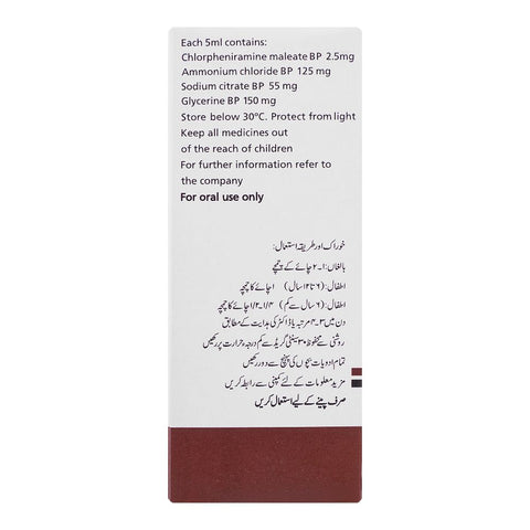 GSK Piriton Expectorant Linctus, Sugar-Free, 120ml product image 4 - Bolanclinic
