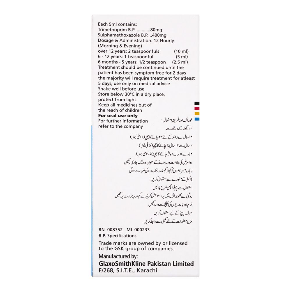GSK Septran DS Suspension, 50ml product image 3 - Bolanclinic