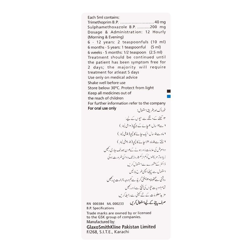 GSK Septran Paediatric Suspension, 50ml product image 4 - Bolanclinic