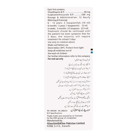 GSK Septran Paediatric Suspension, 50ml product image 4 - Bolanclinic