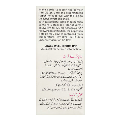 GSK Duricef Oral Suspension, 125mg/90ml product image 3 - Bolanclinic