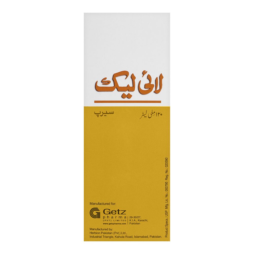 Getz Pharma Lilac Syrup, 120ml product image 3 - Bolanclinic