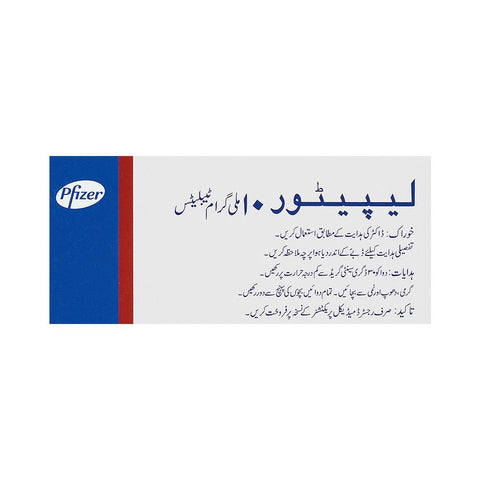 Pfizer Lipitor Tablet, 10mg, 10-Pack product image 2 - Bolanclinic