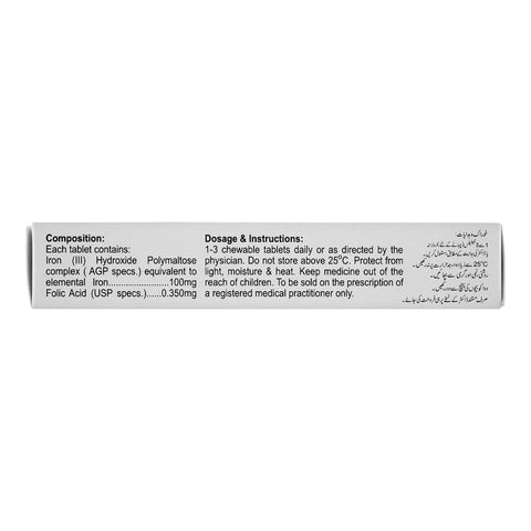 AGP Pharma Rubifer-F Chewable Tablets, 20-Pack product image 3 - Bolanclinic