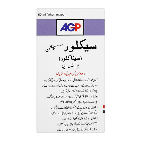 AGP Pharma Ceclor Suspension, 250mg/5ml, 60ml product image 3 - Bolanclinic
