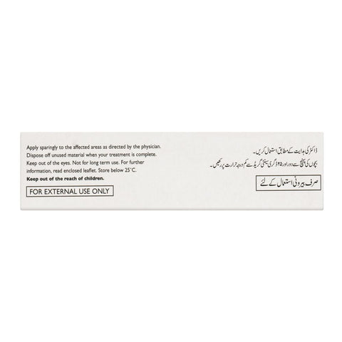 Mass Pharma Arynoin-Plus Gel, 10g product image 2 - Bolanclinic