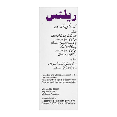 Pharmatec Reltus Cough Expectorant, 120ml product image 4 - Bolanclinic