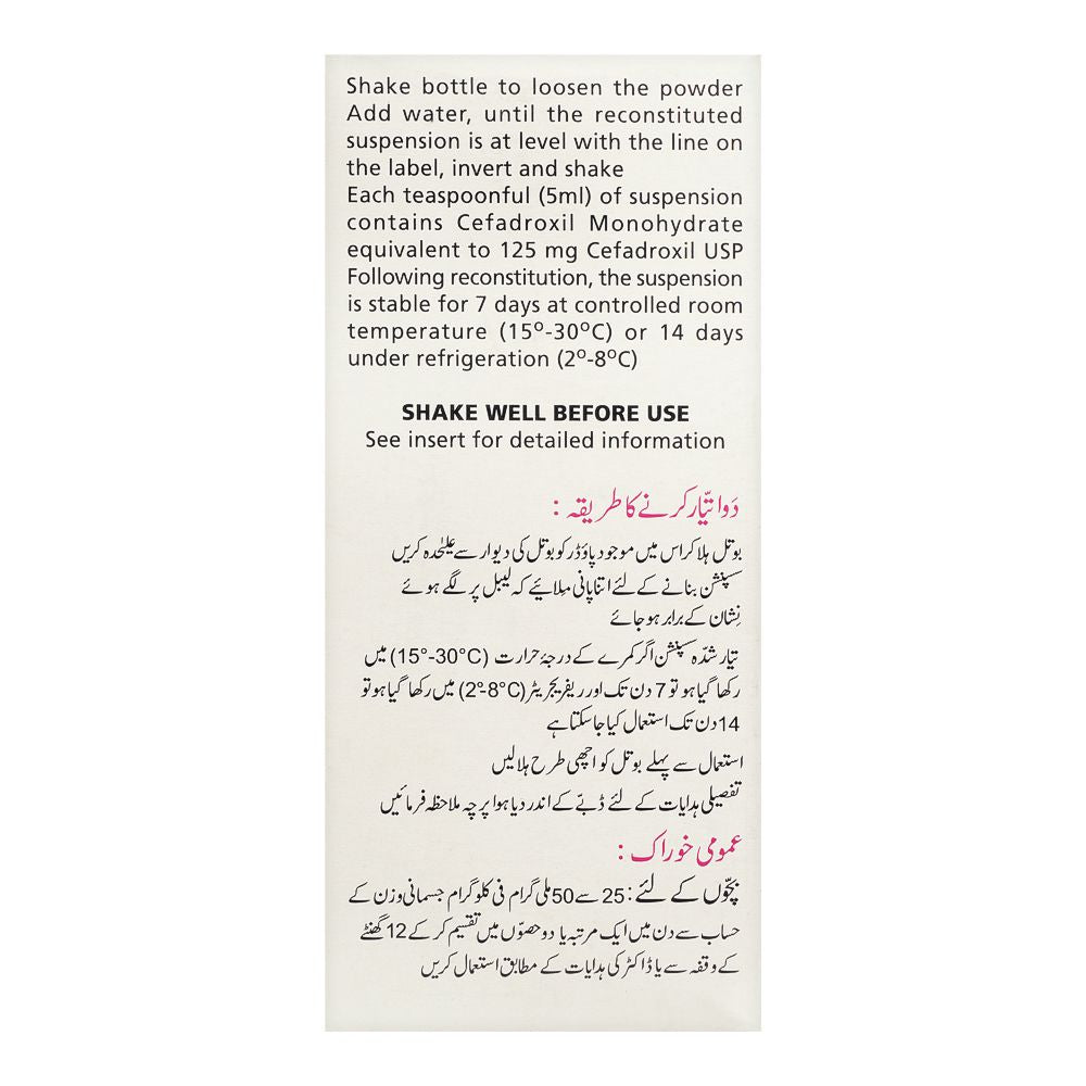 GSK Duricef Oral Suspension, 250mg/90ml product image 3 - Bolanclinic