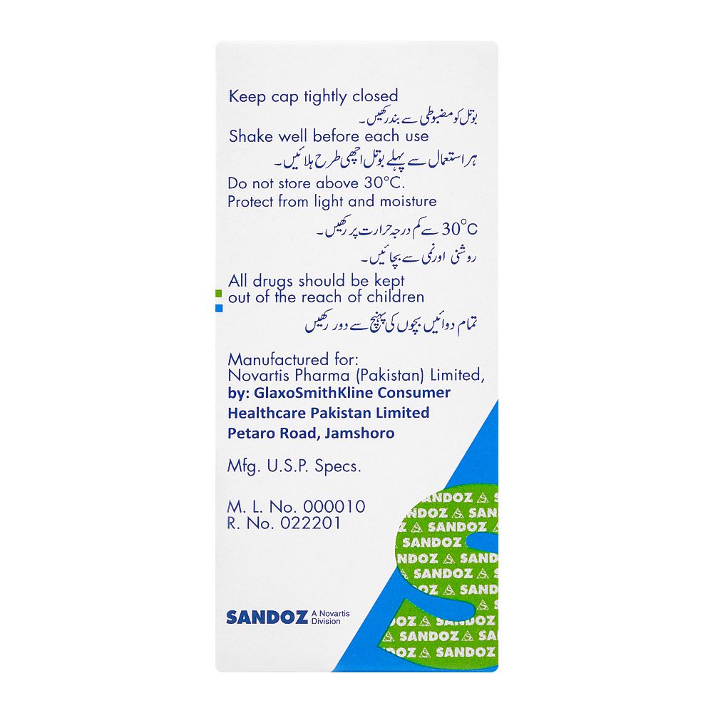 SANDOZ Azomax Oral Suspension, 200mg/5ml, 15ml product image 3 - Bolanclinic