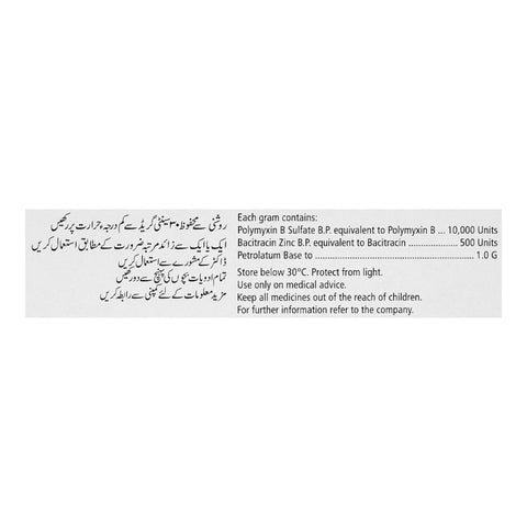 GSK Polyfax Skin Ointment, 20g product image 4 - Bolanclinic