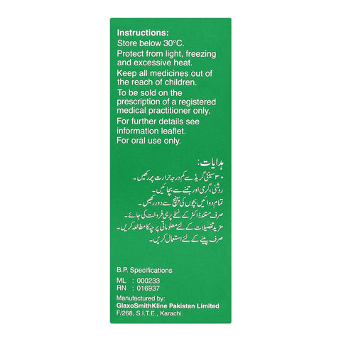 GSK Zyrtec Oral Solution, Banana Flavour, 60ml product image 4 - Bolanclinic