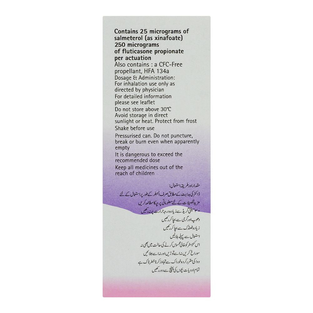 GSK Seretide Evohaler, 25/250mcg, 120 Metered Actuations product image 2 - Bolanclinic