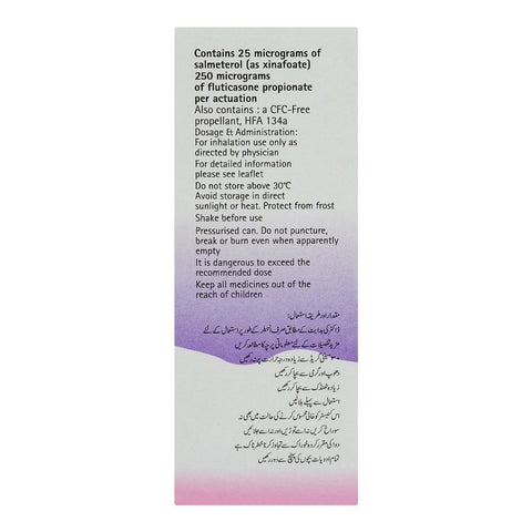 GSK Seretide Evohaler, 25/250mcg, 120 Metered Actuations product image 2 - Bolanclinic