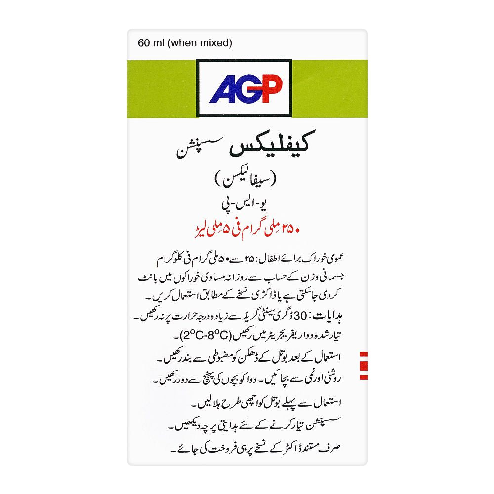 AGP Pharma Keflex Oral Suspension, 250mg/5ml, 60ml product image 3 - Bolanclinic