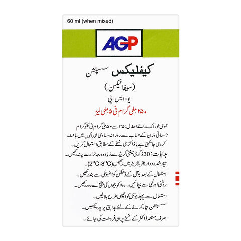 AGP Pharma Keflex Oral Suspension, 250mg/5ml, 60ml product image 3 - Bolanclinic
