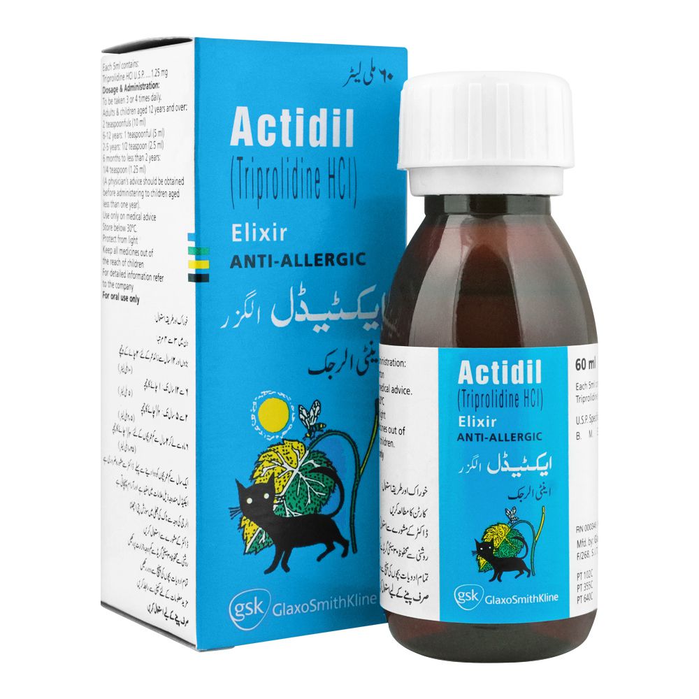 GSK Actidil Elixir Syrup, 60ml product image - Bolanclinic