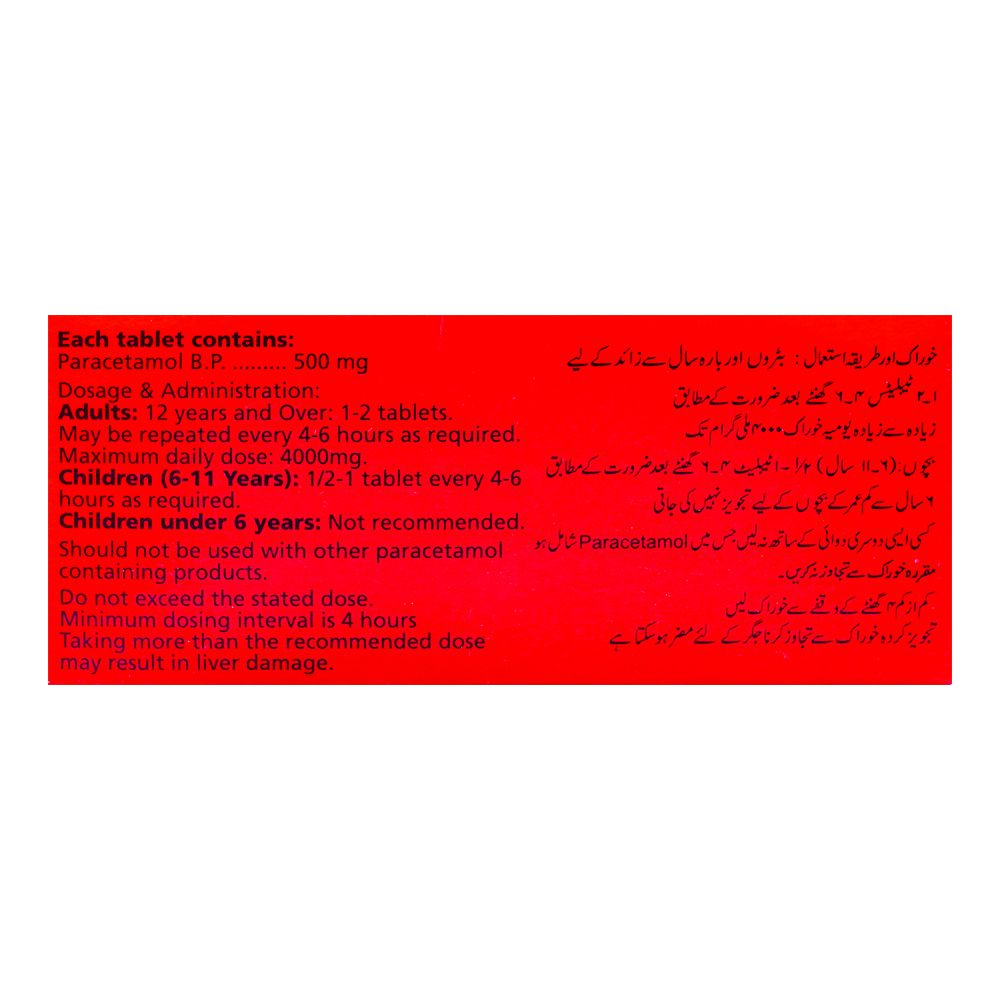 GSK Calpol Tablet, 1-Strip product image 3 - Bolanclinic