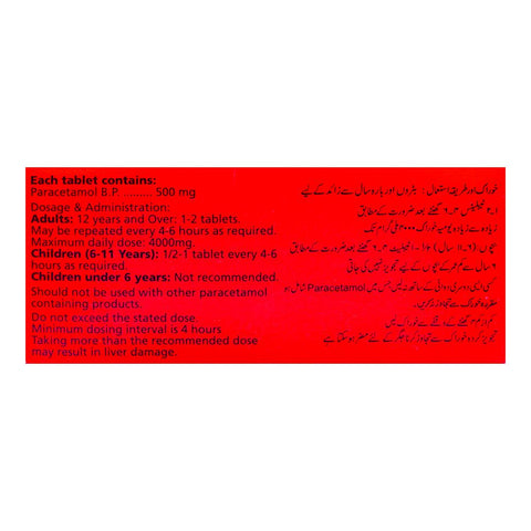 GSK Calpol Tablet, 1-Strip product image 3 - Bolanclinic