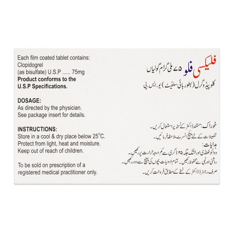 Wilshire Laboratories Flexi Flow Tablet, 75mg, 14-Pack product image 2 - Bolanclinic