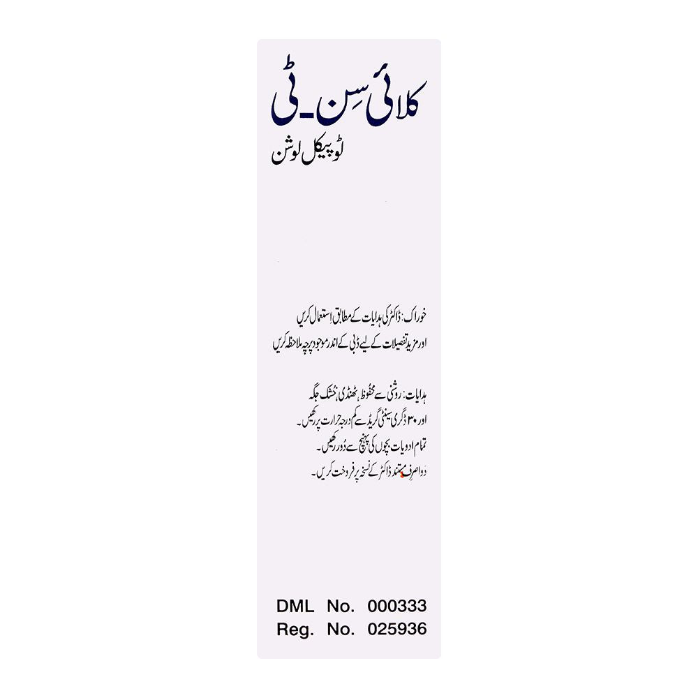 Shaigan Pharmaceuticals Clycin-T Topical Lotion, 30ml product image 3 - Bolanclinic