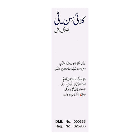 Shaigan Pharmaceuticals Clycin-T Topical Lotion, 30ml product image 3 - Bolanclinic