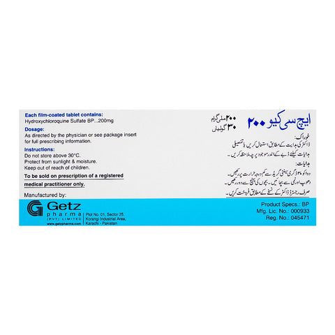 Getz Pharma HCQ Tablet, 200mg, 30-Pack product image 3 - Bolanclinic
