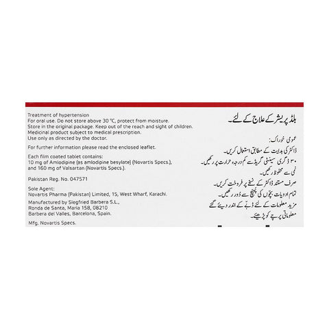 Novartis Pharmaceuticals Exforge Tablet, 10mg/160mg, 28-Pack product image 2 - Bolanclinic