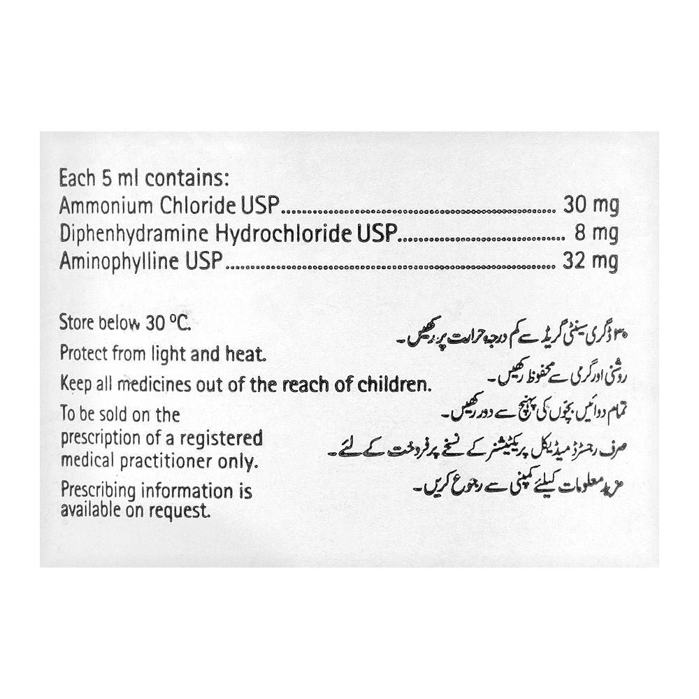 Martin Dow Cosome-E Syrup, 120ml product image 3 - Bolanclinic