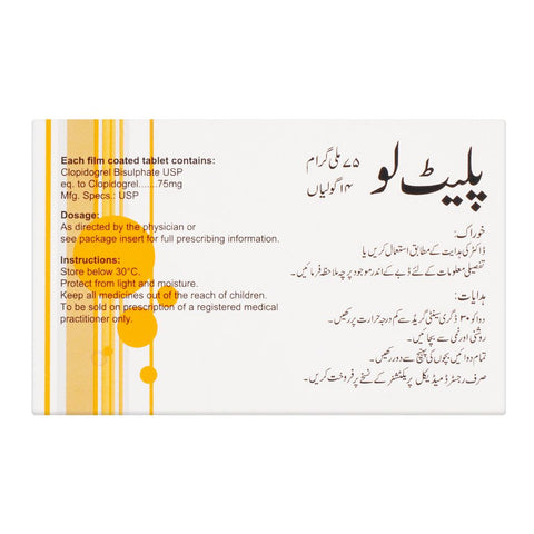 High-Q Pharmaceuticals Platlo Tablet, 75mg, 14-Pack product image 2 - Bolanclinic