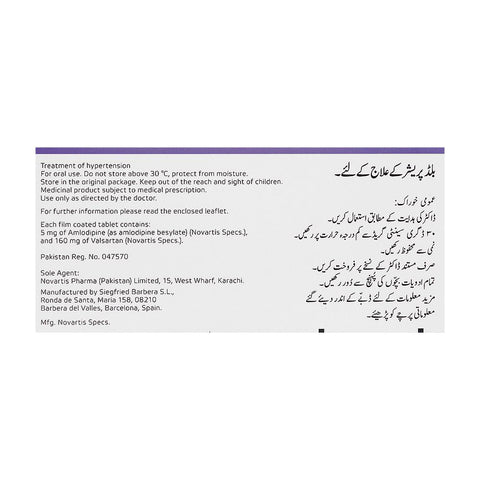 Novartis Pharmaceuticals Exforge Tablet, 5mg/160mg, 28-Pack product image 2 - Bolanclinic