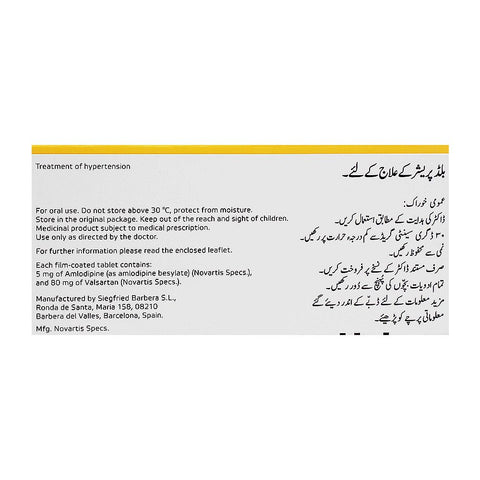 Novartis Pharmaceuticals Exforge Tablet, 5mg/80mg, 28-Pack product image 2 - Bolanclinic