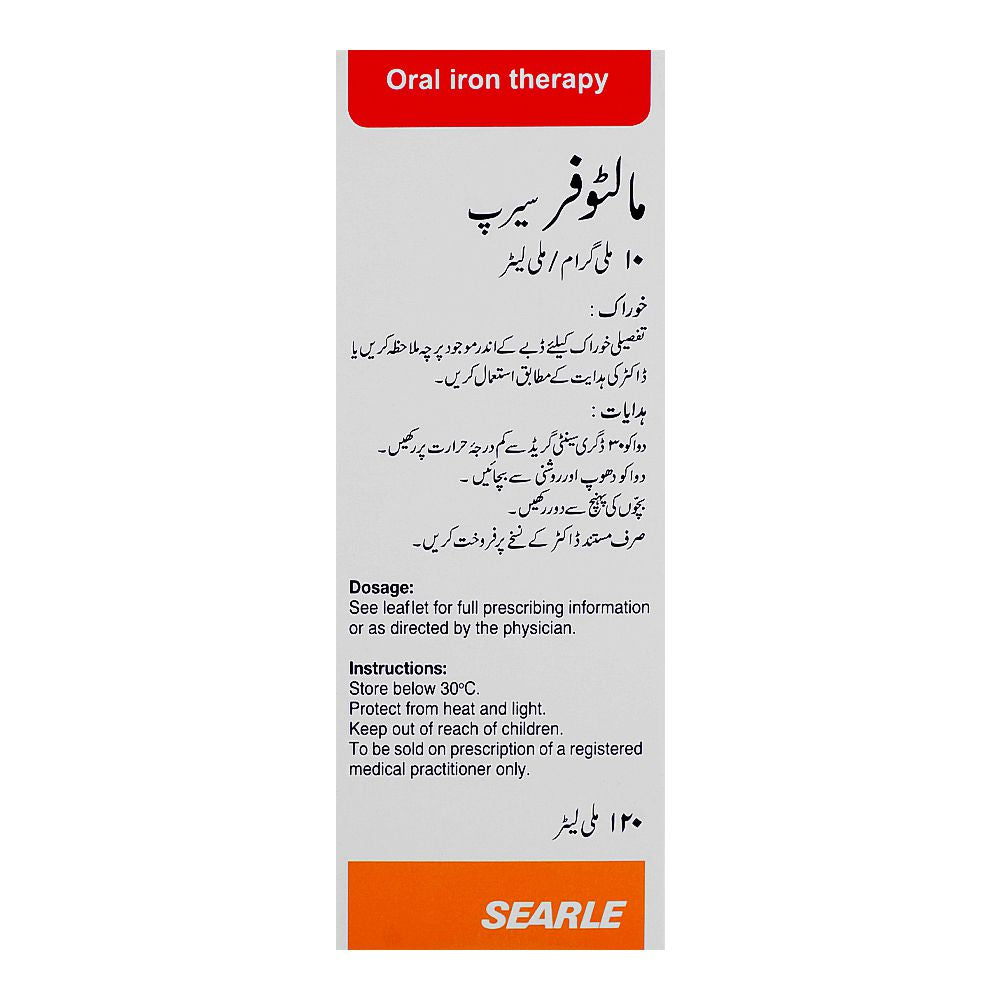 Searle Maltofer Syrup, 120ml product image 4 - Bolanclinic