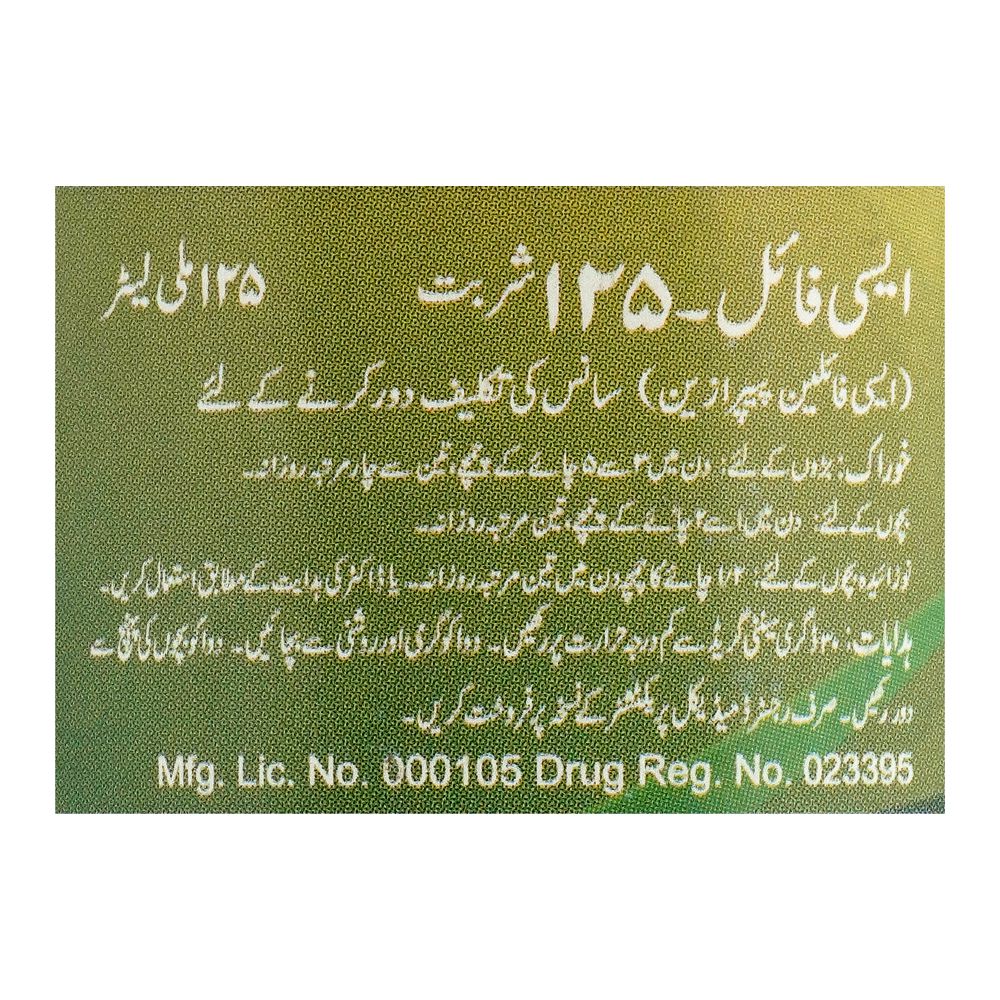 NabiQasim Acefyl Wet Cough Mucus Relief Syrup, 125ml product image 3 - Bolanclinic