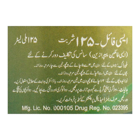 NabiQasim Acefyl Wet Cough Mucus Relief Syrup, 125ml product image 3 - Bolanclinic