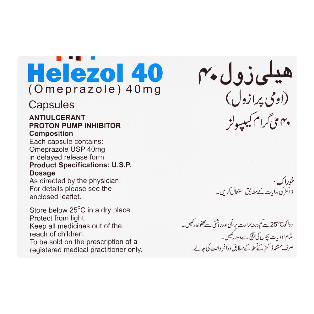 Biogenics Helezol Capsule, 40mg, 14-Pack product image 3 - Bolanclinic