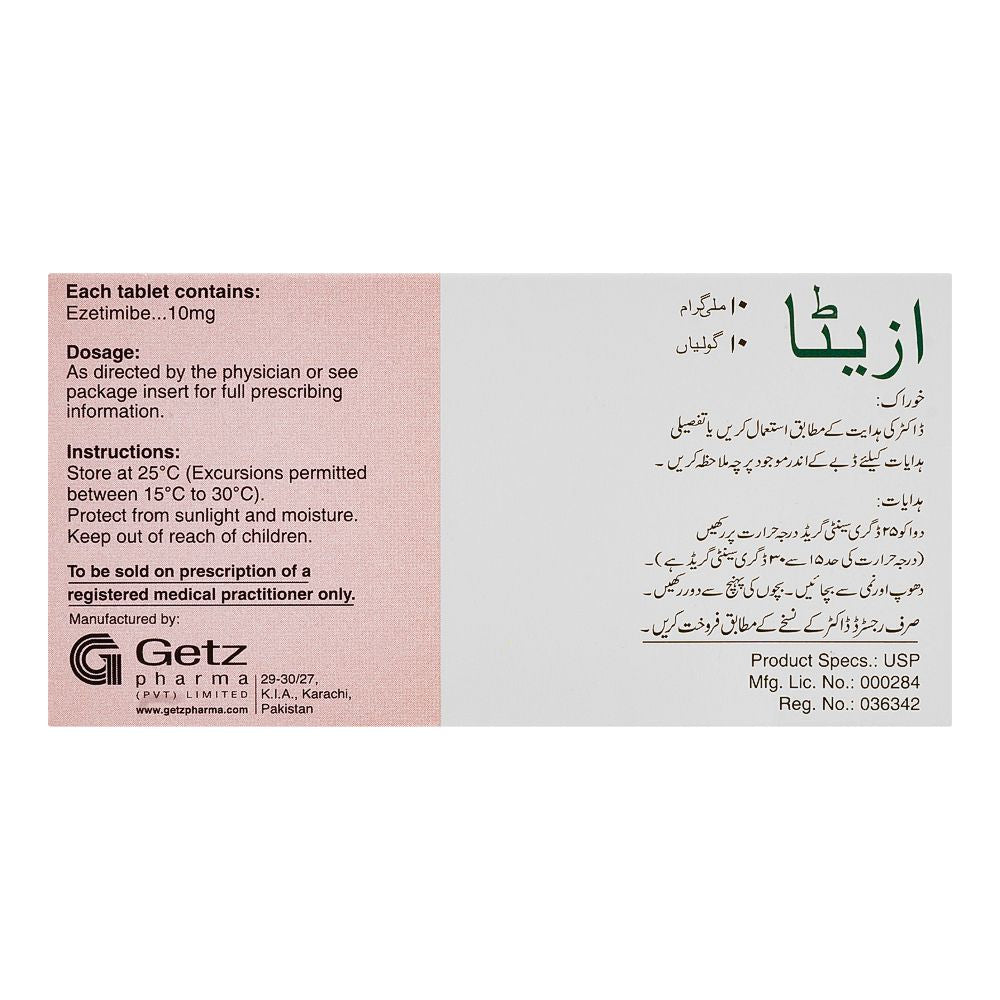 Getz Pharma Ezita Tablet, 10mg, 10-Pack product image 3 - Bolanclinic