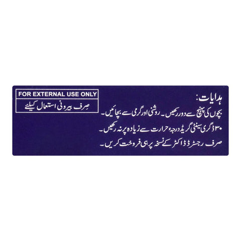 ATCO Laboratories Clobederm Ointment, 15g product image 5 - Bolanclinic