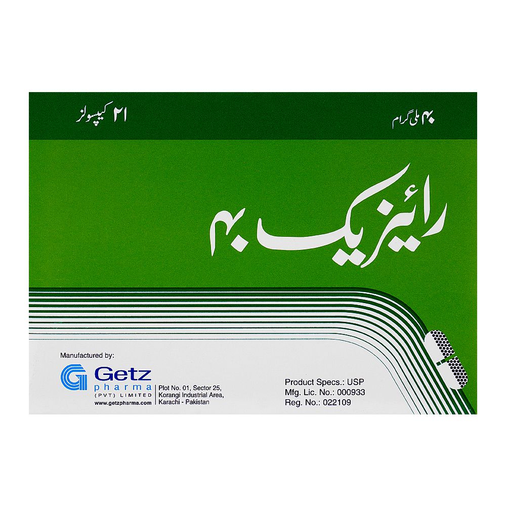 Getz Pharma Risek Capsule, 40mg, 1-Strip product image 2 - Bolanclinic