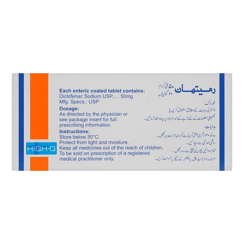 High-Q Pharmaceuticals Remethan Tablet, 50mg, 1-Strip product image 2 - Bolanclinic