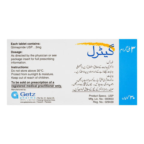 Getz Pharma Getryl Tablet, 3mg, 30-Pack product image 2 - Bolanclinic