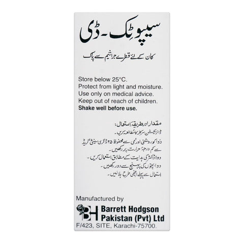 Barrett Hodgson Cipotic-D Ear Drops, 5ml product image 2 - Bolanclinic