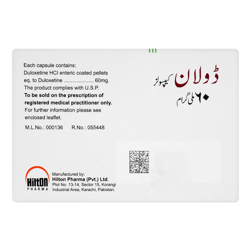 Hilton Pharma Dulan Capsule, 60mg, 10-Pack product image 2 - Bolanclinic