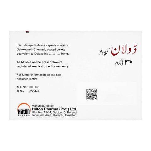 Hilton Pharma Dulan Capsule, 30mg, 10-Pack product image 2 - Bolanclinic