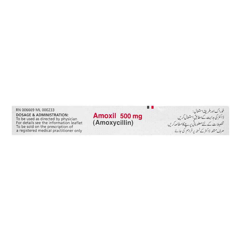 GSK Amoxil Capsule, 500mg, 1-Strip product image 3 - Bolanclinic