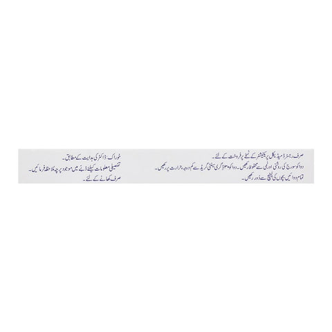 Tabros Pharma E-Clar Tablet, 250mg, 10-Pack product image 5 - Bolanclinic