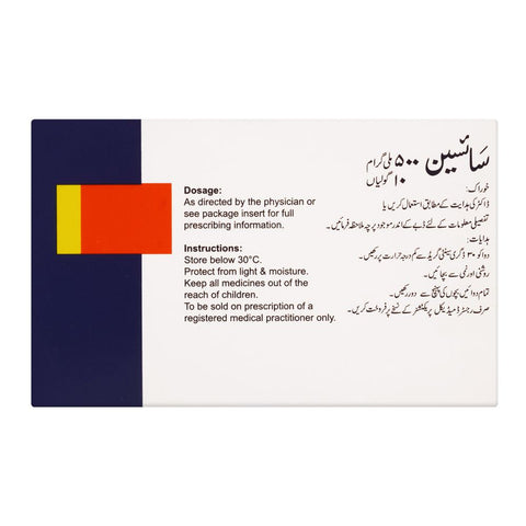 High-Q Pharmaceuticals Cycin Tablet, 500mg, 10-Pack product image 2 - Bolanclinic