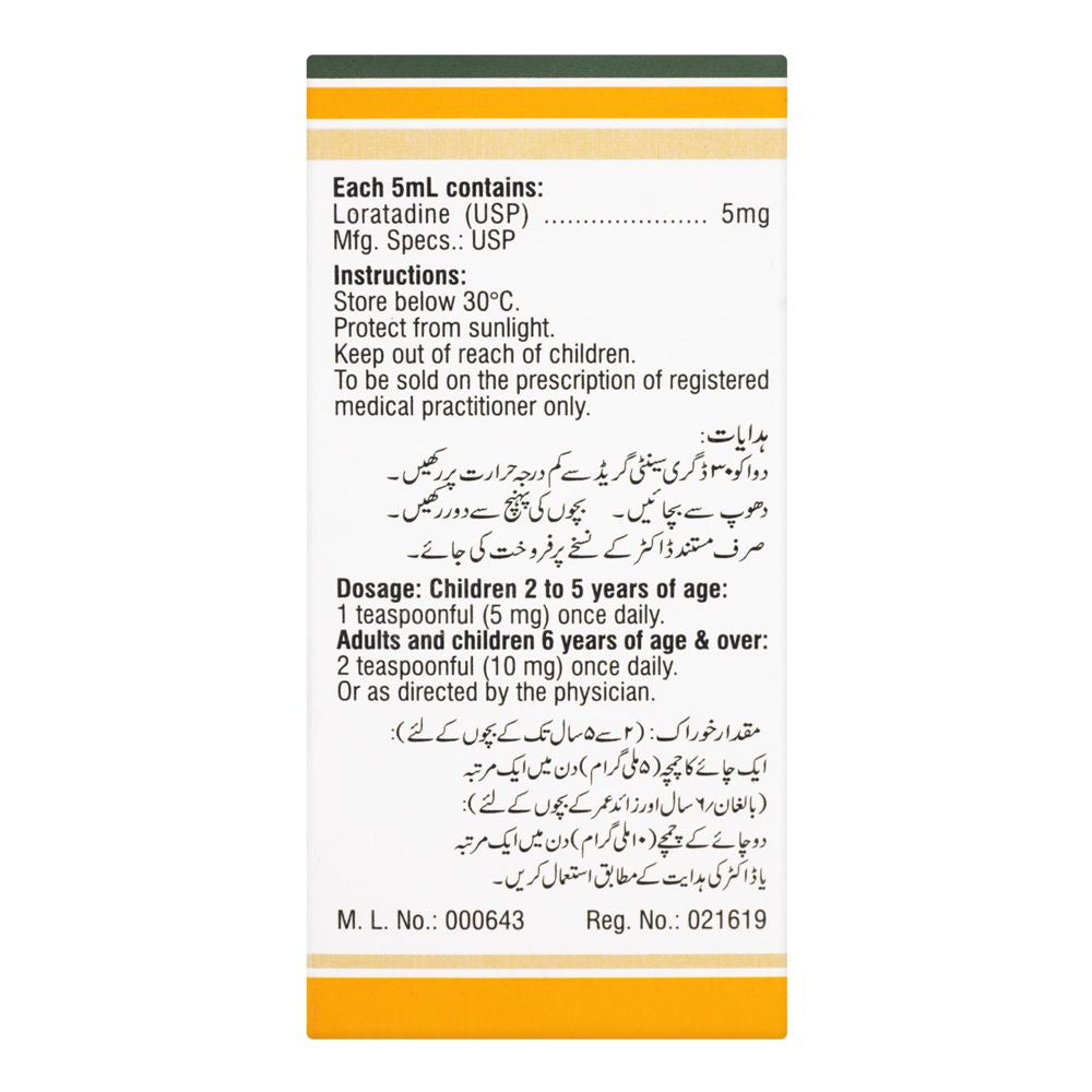 AsianContinental Lorin-NSA Syrup, 5mg/5ml, 30ml product image 3 - Bolanclinic
