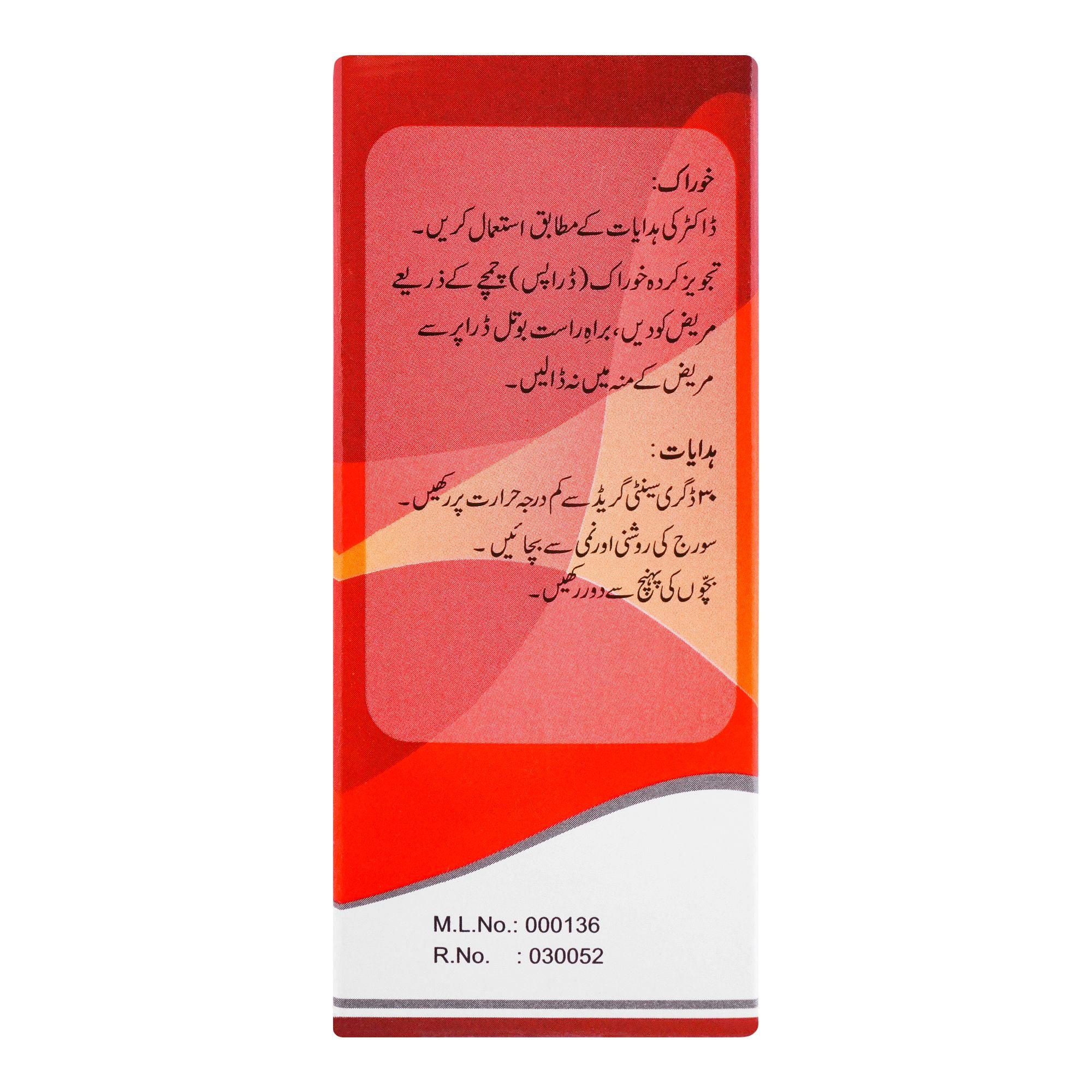 Hilton Pharma Ferosoft Drop, 30ml product image 5 - Bolanclinic