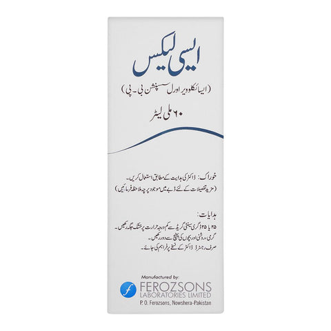 Ferozsons Laboratories Acylex Suspension, 60ml product image 4 - Bolanclinic